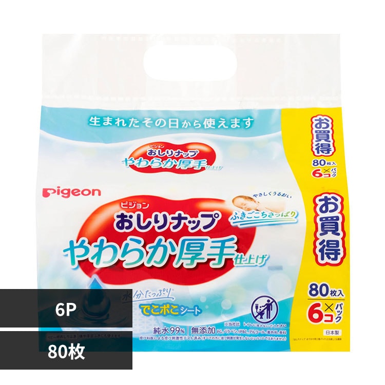 ������i�b�v ���炩����d�グ 80��6P