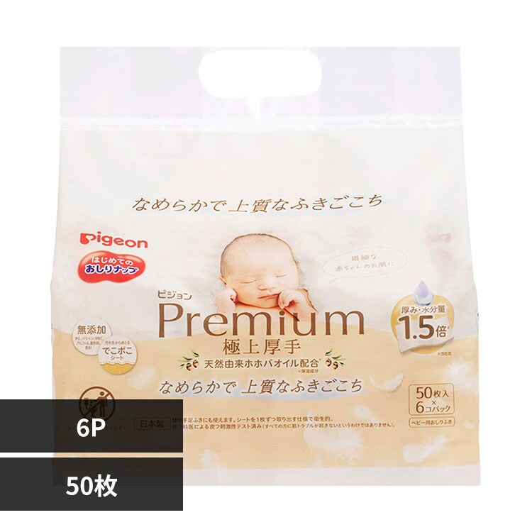 �ǉ����i�T���l�C��