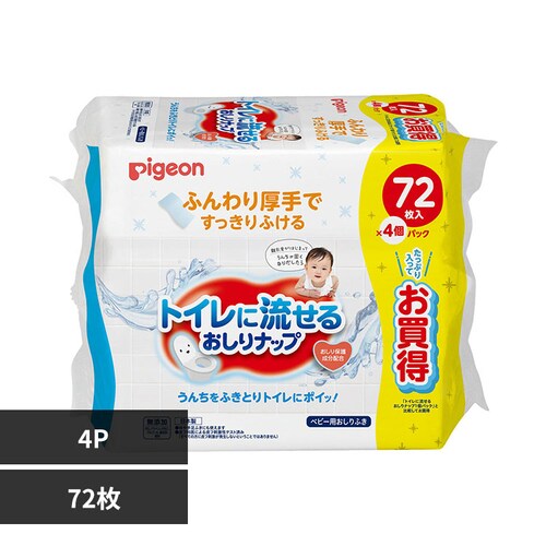 �g�C���ɗ����邨����i�b�v 72��4P_0