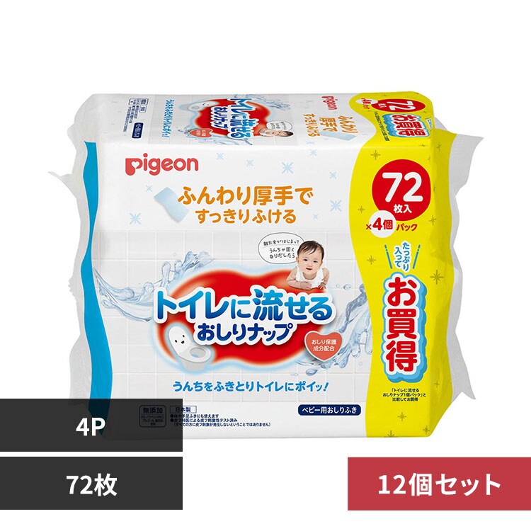 �y12�Z�b�g�z�g�C���ɗ����邨����i�b�v 72��4P