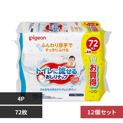 �y12�Z�b�g�z�g�C���ɗ����邨����i�b�v 72��4P