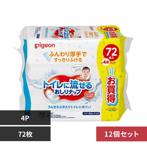 �y12�Z�b�g�z�g�C���ɗ����邨����i�b�v 72��4P_0