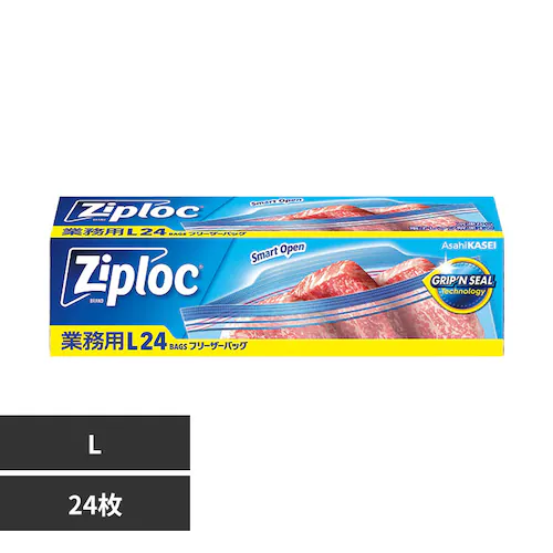 旭化成 業務用ZLフリーザーバッグL24枚_0