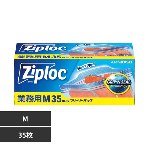旭化成 業務用ZLフリーザーバッグM35枚_0