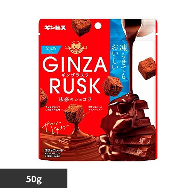 GINZARUSK�U�f�̃V���R�� 50g