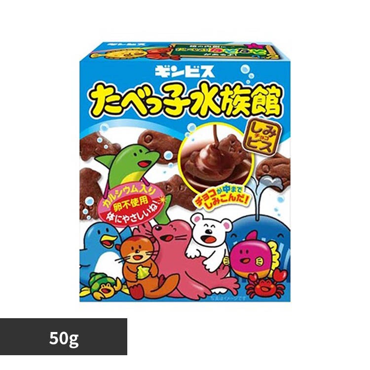 ���ׂ��q�ǂ��Ԃ� ���ׂ��q������ 50g