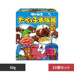���ׂ��q�ǂ��Ԃ� �y10�z���ׂ��q������ 50g