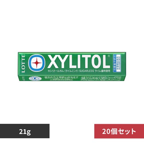 【20個】キシリトールガム<ライムミント> 21g_0