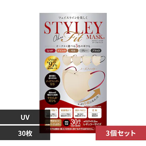 STYLEYマスク 【3個セット】STYLEYマスク UV Fit 30枚 5色 381-9404_0