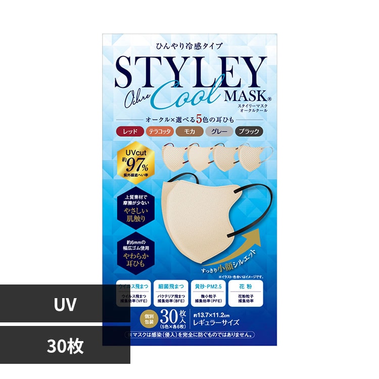 �r�s�x�k�d�x�}�X�N STYLEY�}�X�N UV Cool 30�� 5�F 371-9420