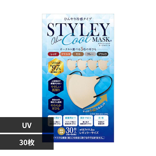 STYLEYマスク STYLEYマスク UV Cool 30枚 5色 371-9420_0