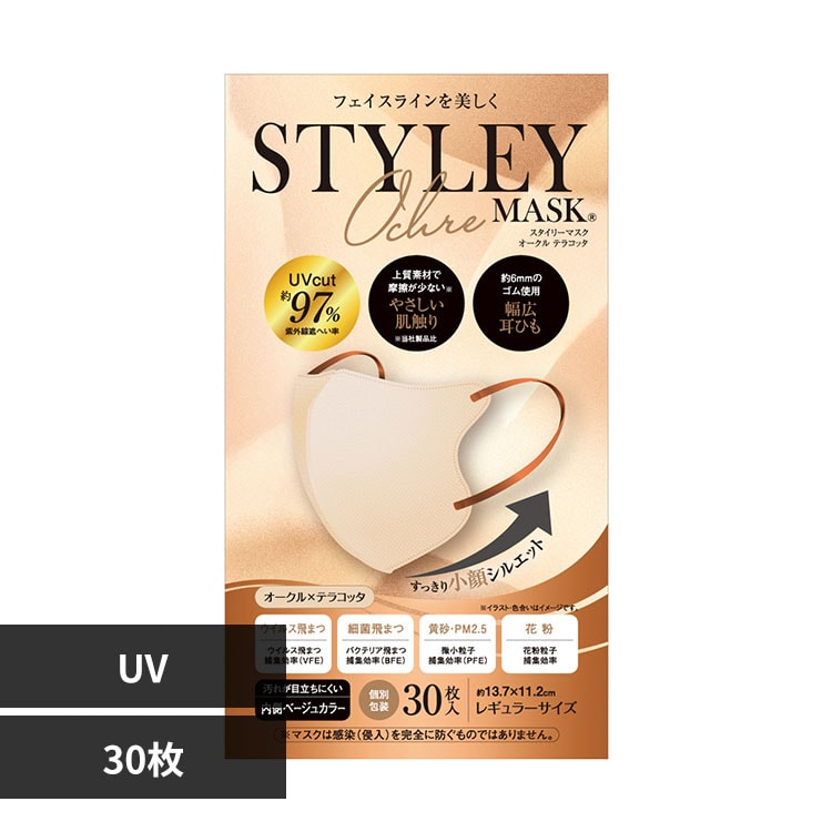 �r�s�x�k�d�x�}�X�N STYLEY�}�X�N UV Ochre �P�F30�� 371-9403
