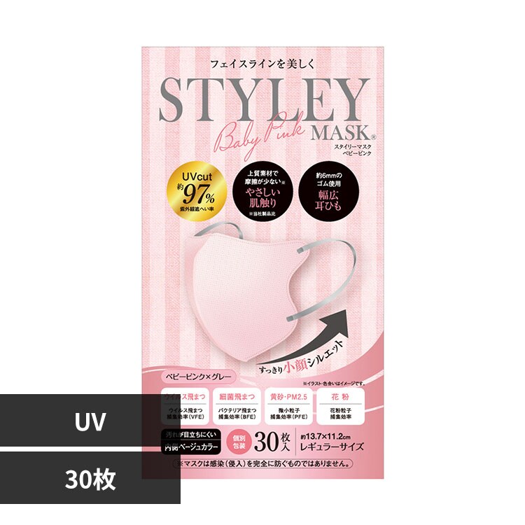 �r�s�x�k�d�x�}�X�N STYLEY�}�X�N UV BabyPink�P�F30�� 371-9405