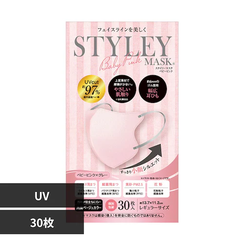 STYLEYマスク STYLEYマスク UV BabyPink単色30枚 371-9405_0