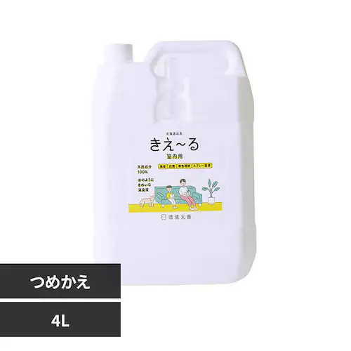 環境大善 きえーるH室内用 詰替 4L H-KSN-4LT_0