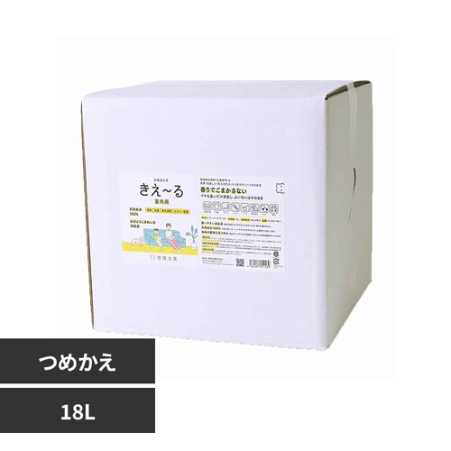 環境大善 きえーるH室内用 詰替 18L H-KSN-18LT_0