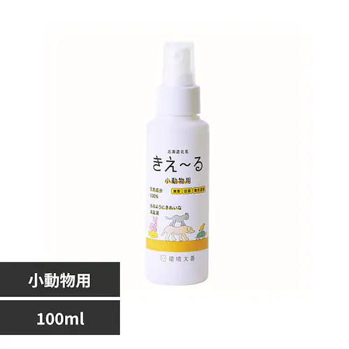 環境大善 きえーるH小動物用 100ml H-KP-100_0
