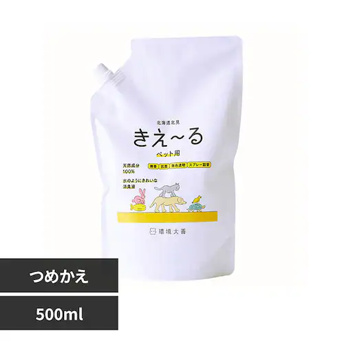 環境大善 きえーるHペット用 詰替 500ml H-KP-500T_0