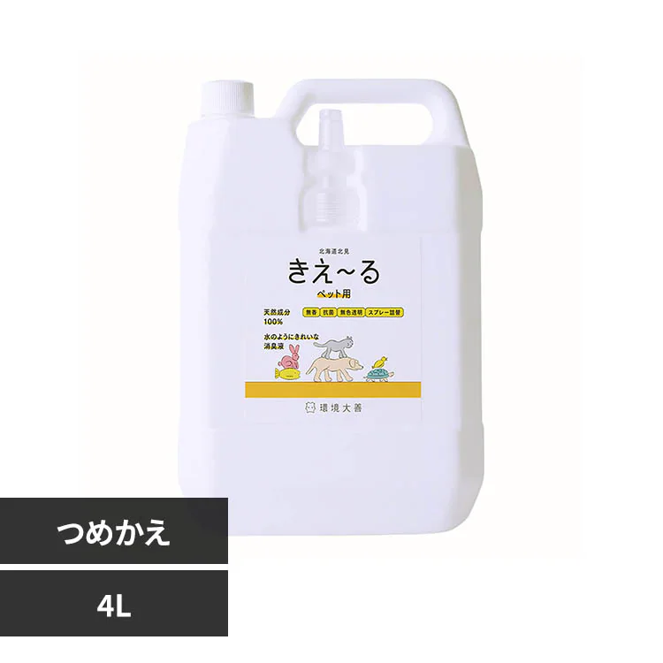 �ǉ����i�T���l�C��