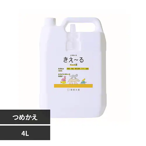 環境大善 きえーるHペット用 詰替 4L H-KP-4LT_0
