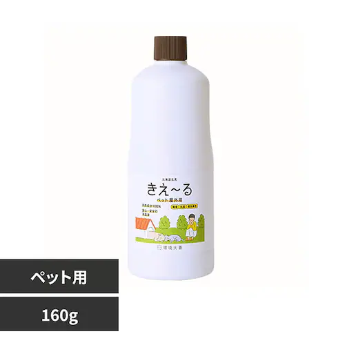 環境大善 きえーるHペット用 ゼリータイプ 無香 160g H-KPJ-160_0