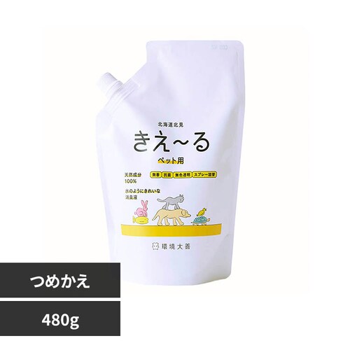 環境大善 きえーるHペット用 ゼリータイプ 無香 詰替 480g H-KPJ-480T_0