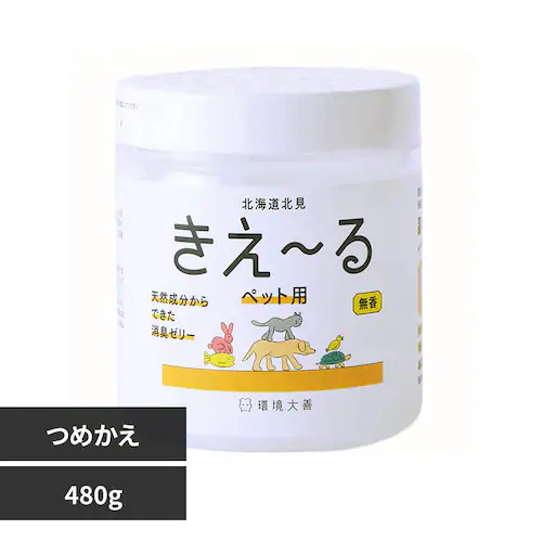 環境大善 きえーるHペット用 ゼリータイプ お徳用 無香 480g H-KPJ-480_0