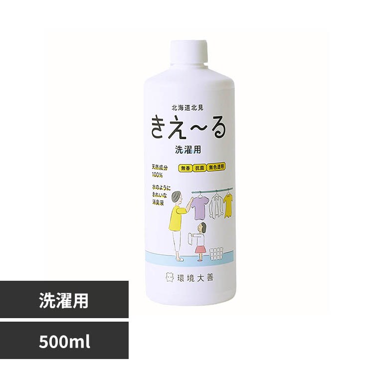 ����P �����[��H����p 500ml H-KST-500