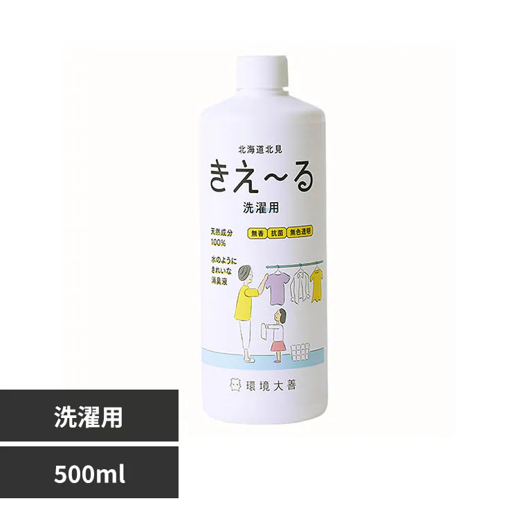 �ǉ����i�T���l�C��