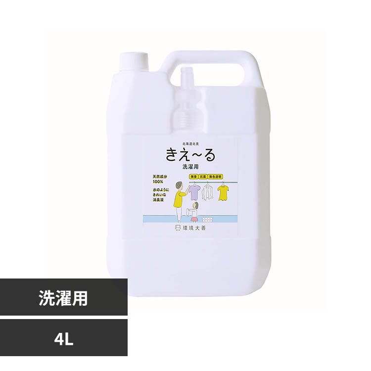 �ǉ����i�T���l�C��