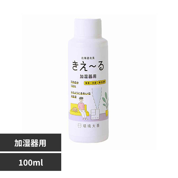 ����P �����[��H������p 100ml H-KK-100