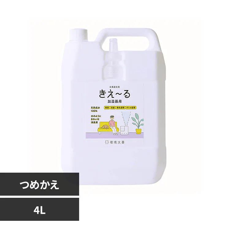 �ǉ����i�T���l�C��