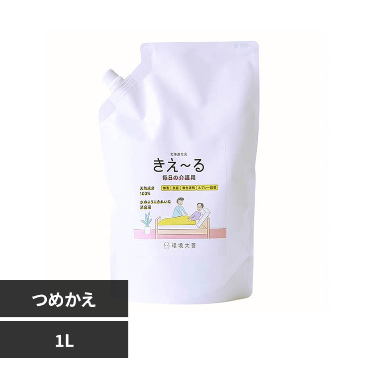 ����P �����[��H�����̉��p �l�� 1L H-KMK-1LT