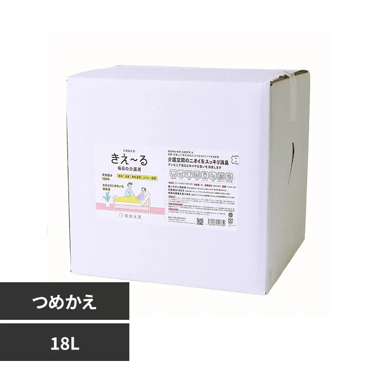 �ǉ����i�T���l�C��