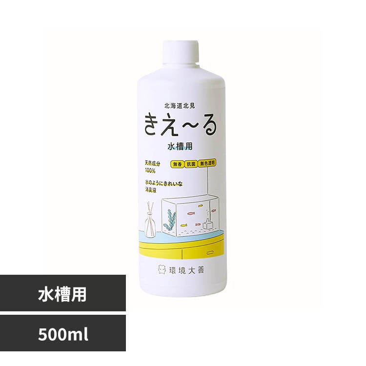 ����P �����[��H�����p 500ml H-KSS-500