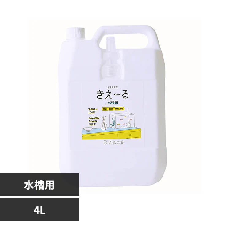 �ǉ����i�T���l�C��