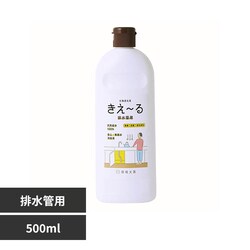����P �����[��H�r���Ǘp 500ml H-KH-500