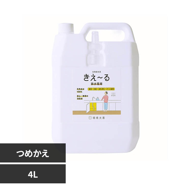 ����P �����[��H�r���Ǘp �l�� 4L H-KH-4LT