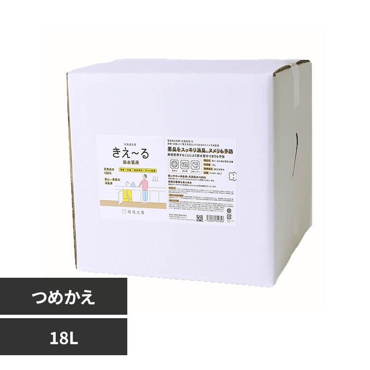 ����P �����[��H�r���Ǘp �l�� 18L H-KH-18LT