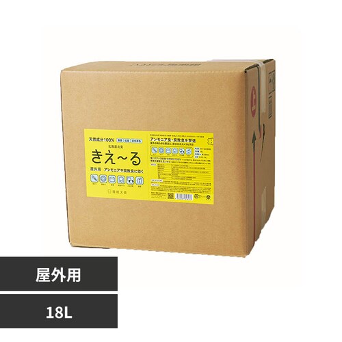 環境大善 きえーるH屋外用 18L H-KO-18L_0
