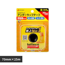 �o�g���E�C�� �o�g���E�B���iTM�j�A���_�[���b�v�e�[�vU70F 70MMX25M U70FN