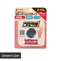 �o�g���E�C�� �o�g���E�B���iTM�j�J���[�e�[�s���OC25FB 25MMX12M C25FB