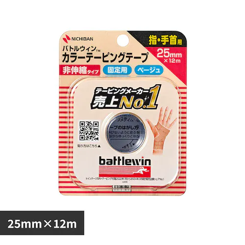 バトルウイン バトルウィン(TM)カラーテーピングC25FB 25MMX12M C25FB_0
