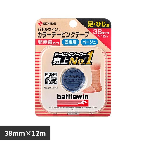 バトルウイン バトルウィン(TM)カラーテーピングC38FB 38MMX12M C38FB_0