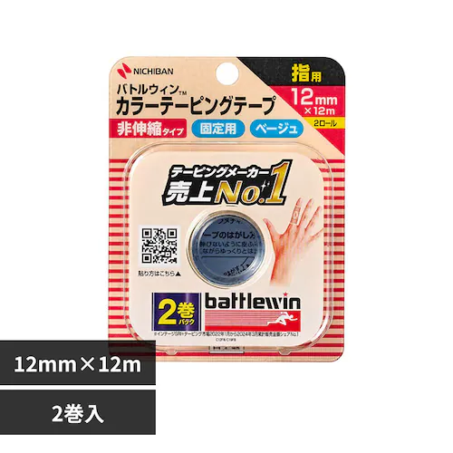 バトルウイン バトルウィン(TM)カラーテーピングC12FB 12MMX12M C12FB_0