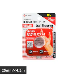 �o�g���E�C�� �o�g���E�B���iTM�j�L�l�V�I���W�[�e�[�vBWKK25F 25MMX4�D5M KK25F