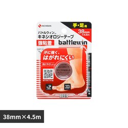 �o�g���E�C�� �o�g���E�B���iTM�j�L�l�V�I���W�[�e�[�vBWKK38F 38MMX4�D5M KK38F