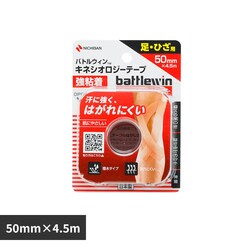 �o�g���E�C�� �o�g���E�B���iTM�j�L�l�V�I���W�[�e�[�vBWKK50F 50MMX4�D5M KK50F