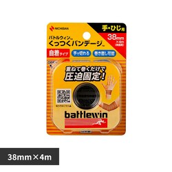 �o�g���E�C�� �o�g���E�B���iTM�j�������o���f�[�WKB38F 38MMX4M KB38FN