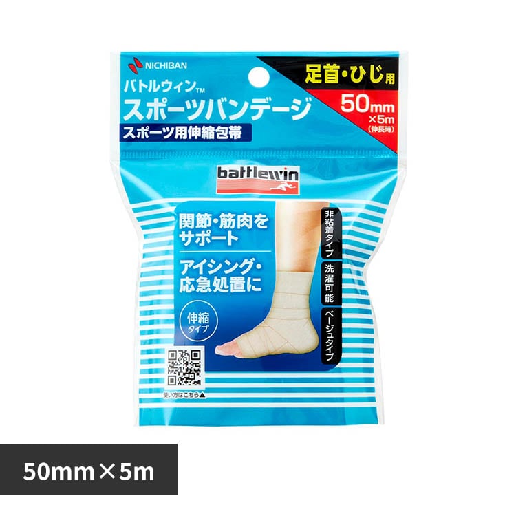 �o�g���E�C�� �o�g���E�B���iTM�j�X�|�[�c�o���f�[�WBWSPB50F 50MMX5M SPB50F